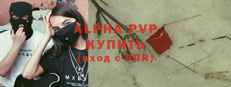 Alfa_PVP кристаллы Большой Камень